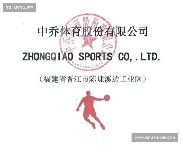 乔丹体育力邀杨瀚森加盟 承诺若进NBA启动专属生产线