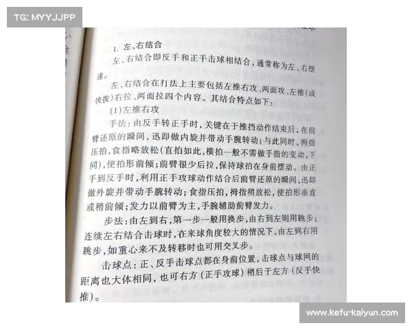 乒乓球运动医学新突破 手腕损伤微创手术成功率显著提升